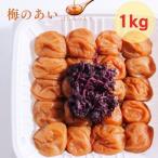 紀州南高梅 梅のあい はちみつ 1kg
