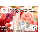 fu.... налог женщина. .. камень [ rose кварц высокий качество печать ( циркон отметка входить )] 12.0mm белый ( нет цвет прозрачный ) Fukui префектура .. город 