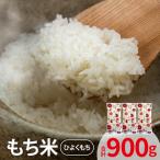 fu.... налог клейкий рис (. хорошо моти ) 300g×3 пакет _YF0505 Fukuoka префектура сверху шерсть блок 