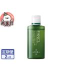 ファンケル 乾燥敏感肌ケア 洗顔リキッド 60ml
