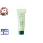 ファンケル 乾燥敏感肌ケア トリートメント 200g