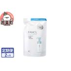 ファンケル ピュアモイスト 泡洗顔料 レフィル1袋 130ml