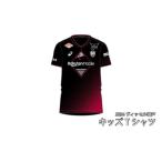 ふるさと納税 2024 ヴィッセル神戸 キッズTシャツ 兵