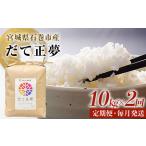 ふるさと納税 ＜定期�