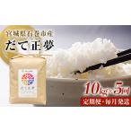 ふるさと納税 ＜定期�