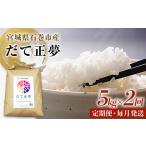 ふるさと納税 ＜定期�