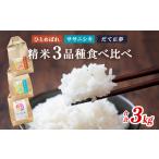 ふるさと納税 令和7年�