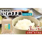 ふるさと納税 ＜定期�