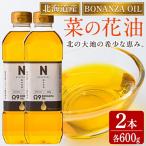 BONANZA OIL NANOHANA