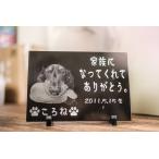 つち屋工房 メモリアルペットプレート
