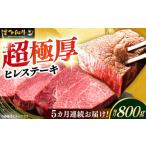 博多和牛 ヒレ シャトーブリアン 200g