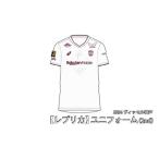 ふるさと納税 2024 ヴィッセル神戸【レプリカ】ユニフ