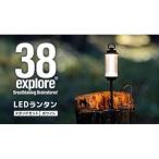 LED ランタン 38灯 ASINOSTANDSET