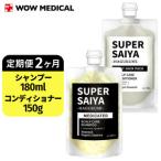 スーパーサイヤ 濃密泡 スカルプシャンプー 180ml