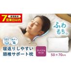 まくら 羽毛 プレミアムサイズ