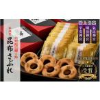 昆布さぶれ 3箱
