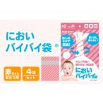 赤ちゃんおむつ用 60枚入り