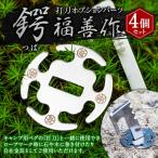 打刀オプションパーツ 鍔 つば 福善刃物工業