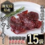 No.1054-C 産黒毛和牛モモ赤身
