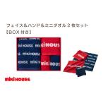 今治タオルブランド認定品 ミキハウス フェイス&ハンド&ミ…