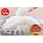 ★九州のお米食味コンクール★2023