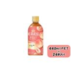 fu.... налог черный чай цветок .k черновой чай роскошь ...pi-chi чай 440mlPET×24шт.@[11100-0602] Saitama префектура Saitama город 