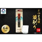 fu.... налог Satsuma Shiranami магазин десятая часть 12 раз 1800ml shochu упаковка 6 шт. комплект C0-24_ sake * алкоголь potato shochu shochu _[ рассылка не возможно регион : отдаленный остров ][1166634] Кагосима префектура подушка мыс город 