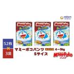 ショッピングマミーポコ ふるさと納税 マミーポコパンツＳサイズ パンツタイプ 52枚×3パック（156枚） ドラえもん 香川県観音寺市