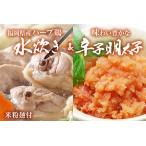 ハーブ鶏水炊き 2人前