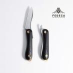 アウトドアグッズ FEDECA 折畳式料理ナイフ