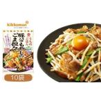 うちのごはん おそうざいの素 キャベツのごま味噌炒め 10袋