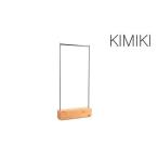 KIMIKI SHINハンガーラック 78cm-150cm