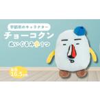 �ӂ邳�Ɣ[�� �`���[�R�N���ʂ�����݁i���j 1�� �y�R���� �F���s ���L���� �����n�L���� �L�����N�^�[ ���`���[�R�N�� �F���ӂ邳�Ƒ�g YO.. �R�����F���s