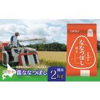 ふるさと納税 【令和7�