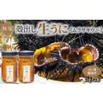 fu.... налог S002-022_... сырой ..( фиолетовый морской еж )50g× 2 шт .. для соевый соус есть [ предшествующий прием ] сырой ..myou van не использование натуральный . толщина свежий несоленый высота.. Kumamoto префектура небо . город 