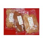 ふるさと納税 道の駅花街道つけち「お菓子