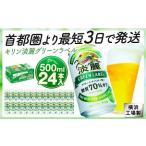 ふるさと納税 横浜工�