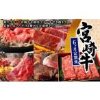 お申込みの翌月下旬頃に第一回目発送 12月は中旬頃