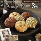 witty coffee☆スコッキー 桃太郎卵