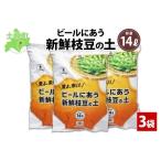 ビールにあう新鮮枝豆の土 14L