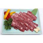 熊本 赤牛 カルビ 焼き肉用 400g