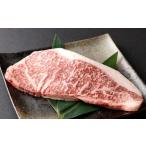 牛肉 サーロイン 熊本 あか牛 極上 ステーキ 3品
