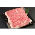 牛肉 サーロイン あか牛 すきやき しゃぶしゃぶ用