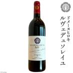 ルヴェデュソレイユ 750ml×1本