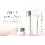 ふるさと納税 オルビスユー ドット 3ステップ セット 洗顔 化粧水 クリーム 静岡県袋井市