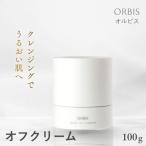 クレンジング オフクリーム ボトル入り 約60日分