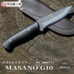 晶之作 アウトドアナイフ MASANO 白鋼