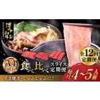博多和牛 すき焼き しゃぶしゃぶ 500g×2パック