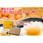 fu.... налог 042-01. Chan. Tama ..... . комплект 2 коробка ( подарок коробка * сувенир сумка для покупок есть ) Кагосима префектура Minamikyushu город 