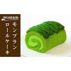 fu.... налог | Kyoto * восток гора чай .|.. зеленый чай Montblanc рулет [ зеленый чай конфеты ] Kyoto (столичный округ) 